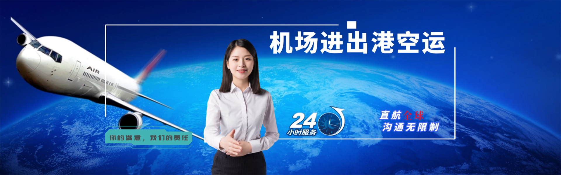 亳州到罗马尼亚物流公司-亳州至罗马尼亚物流专线-亳州空运到罗马尼亚-优时通物流有限公司
